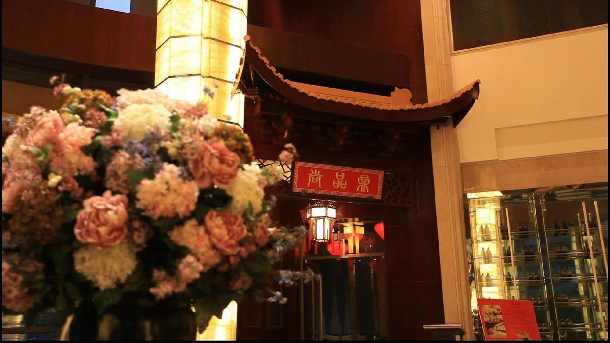 Landison Plaza Hotel Wuxi Wuxi  Exterior foto